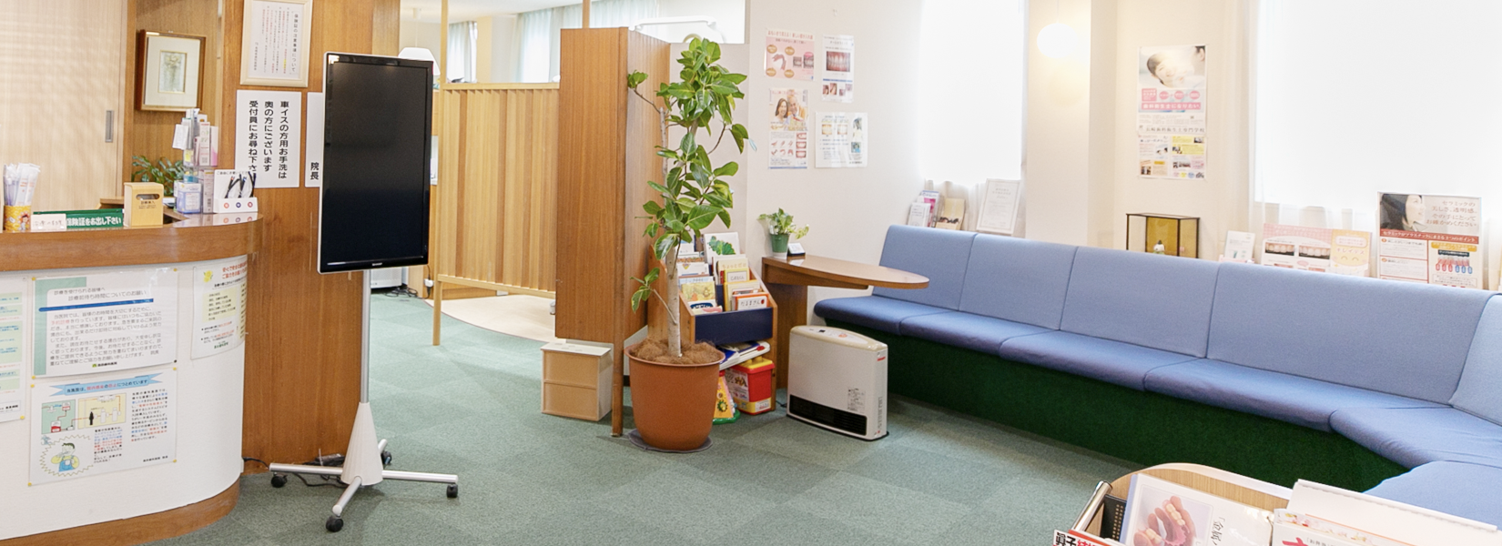 pd診療の写真(長崎県諫早市)